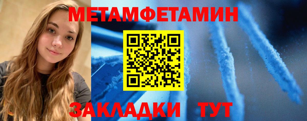 АМФЕТАМИН Розовый Краснознаменск