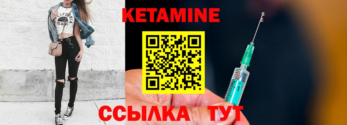 Краснознаменск  КЕТАМИН ketamine  Вход с VPN  KRAKEN рабочий сайт  КЕТАМИН VHQ 