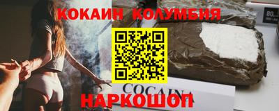 наркотики Кимры