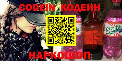 дурь Кинель