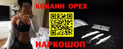 наркотики Кимры