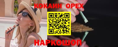 дурь Кинель