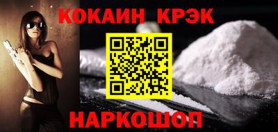 наркотики Кимры
