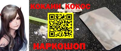 дурь Кинель