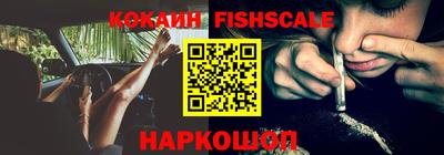 наркотики Кимры