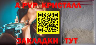меф Кингисепп