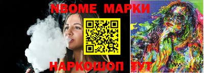 меф Кингисепп