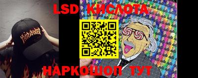 дурь Кинель