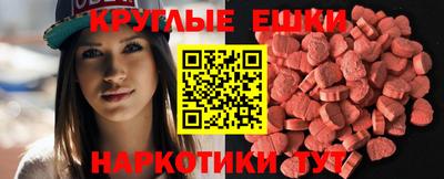 меф Кингисепп