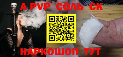 дурь Кинель