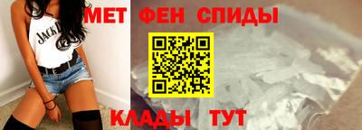 меф Кингисепп