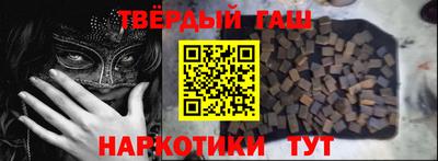 наркотики Кимры