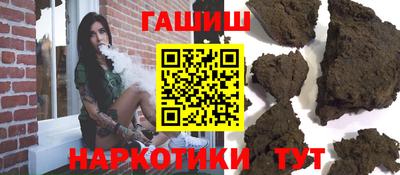 наркотики Кимры
