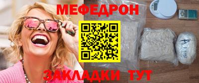 меф Кингисепп