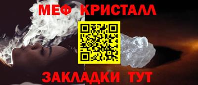 меф Кингисепп
