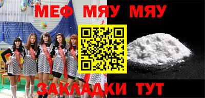 меф Кингисепп