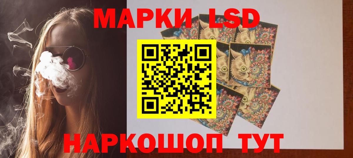 Лсд 25 экстази  ЛСД экстази ecstasy  LSD-25 экстази ecstasy  Вход с VPN  Краснознаменск 