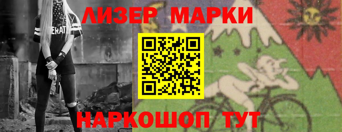 LSD-25 экстази кислота Краснознаменск
