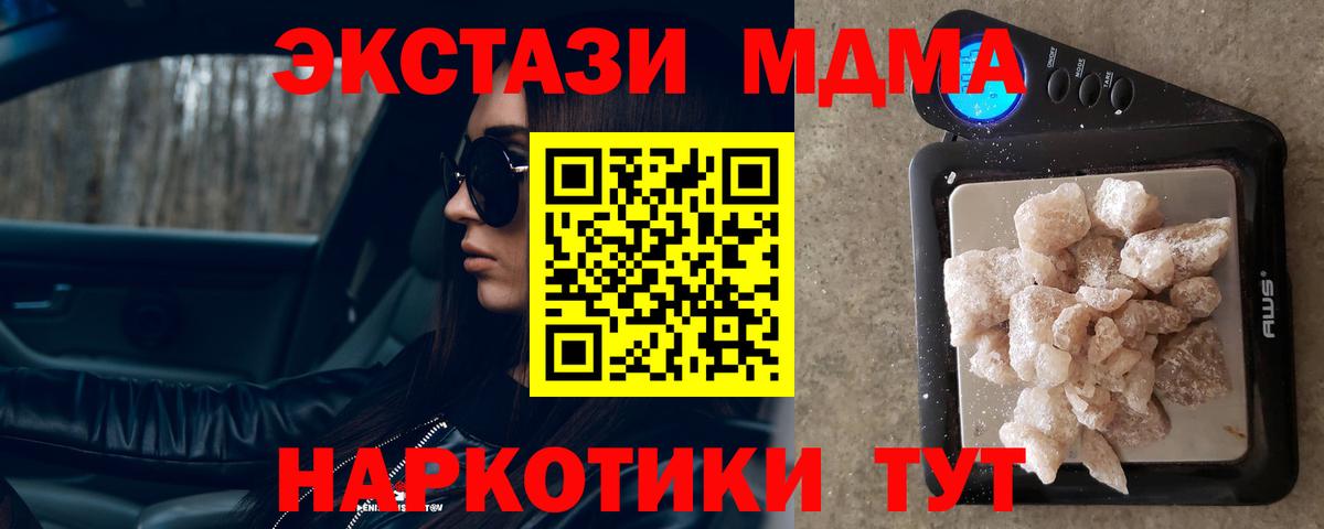 Краснознаменск  MDMA Molly  MDMA Molly  Вход с VPN 