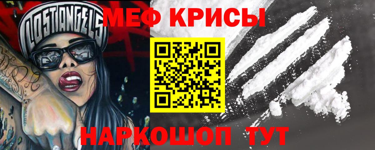 Канабис Краснознаменск