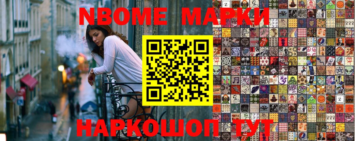 Краснознаменск  Марки 25I-NBOMe 1,5мг  Марки 25I-NBOMe  Марки 25I-NBOMe 1,5мг  Вход с VPN 