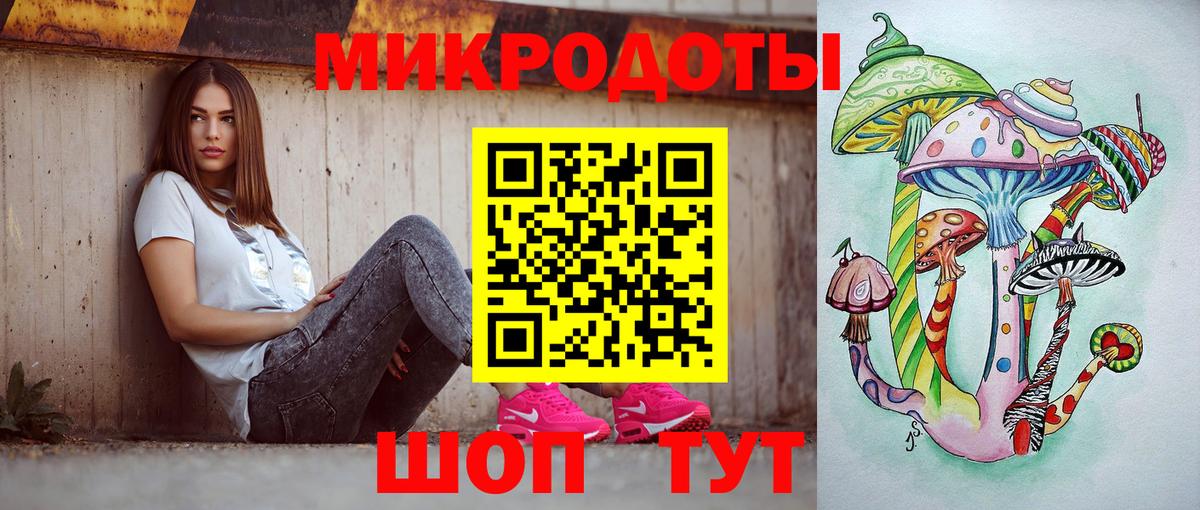 Псилоцибиновые грибы мухоморы  Псилоцибиновые грибы GOLDEN TEACHER  Краснознаменск  Вход с VPN 